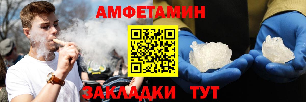 Амфетамин 98% Пенза