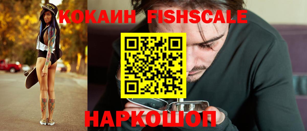 Кокаин 98%  Кокаин  Пенза  Вход с VPN 