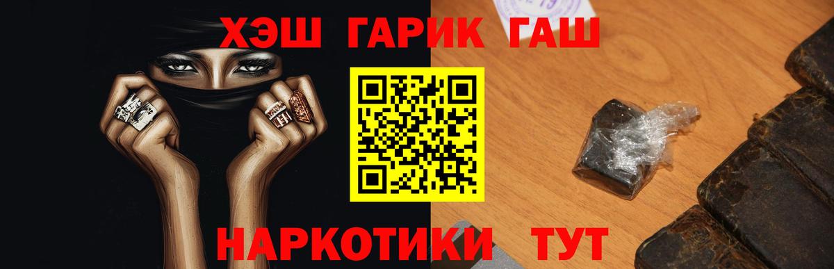  Кокаин Пенза