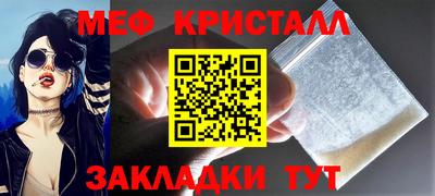 кокаин Бузулук