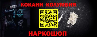 кокаин Бузулук
