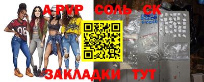 2c-b Будённовск