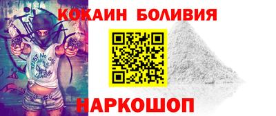 2c-b Будённовск