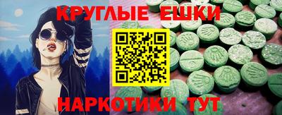 круглые Бугуруслан