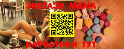 2c-b Будённовск