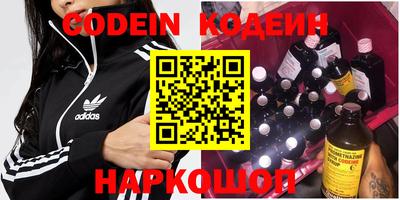 кокаин Бузулук