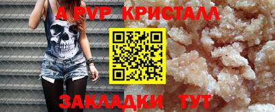 MDMA Рязань