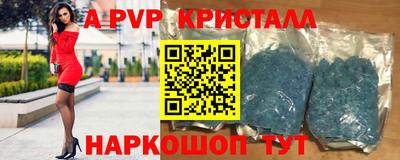 меф Рыбинск