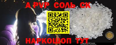 2c-b Будённовск