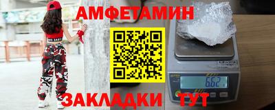 кокаин Бузулук