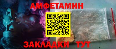 2c-b Будённовск