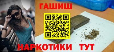 кокаин Бузулук
