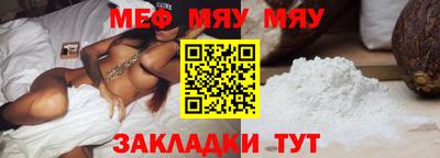 круглые Бугуруслан