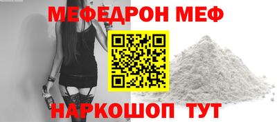 кокаин Бузулук