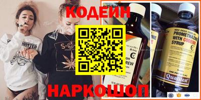2c-b Будённовск