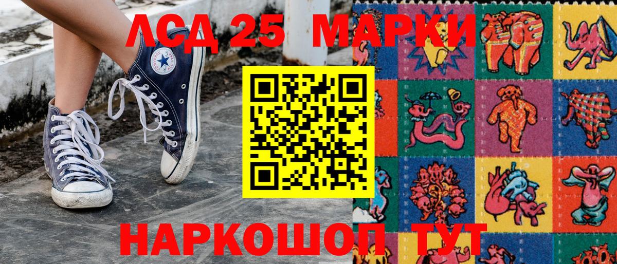 Марки NBOMe 1,5мг Пенза