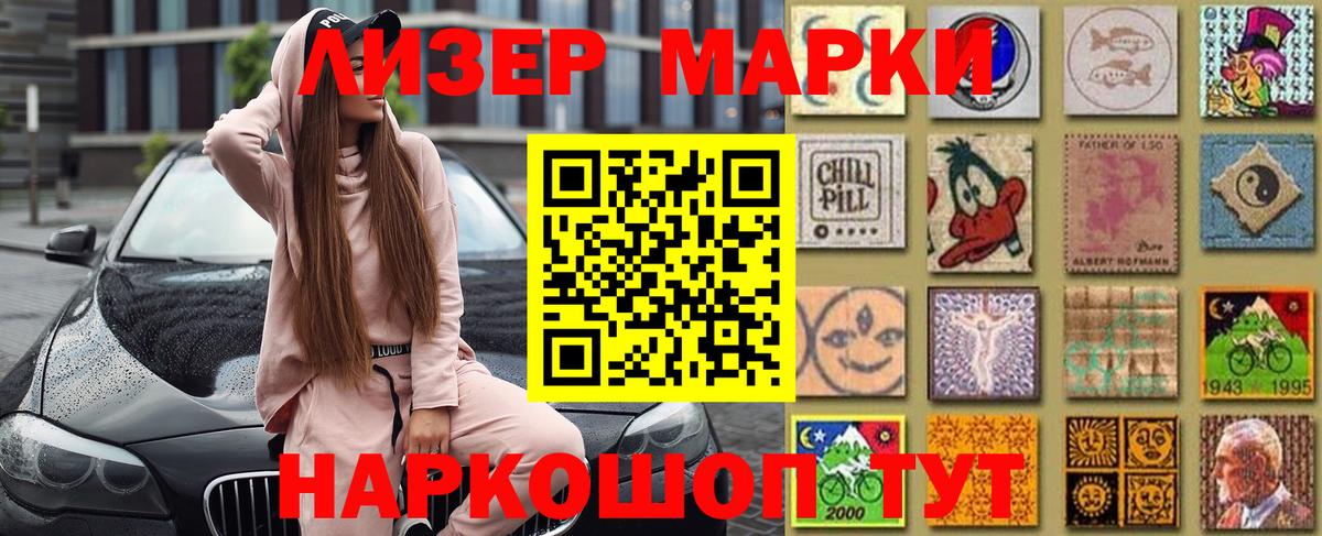 где продают   Вход с VPN  Пенза  Марки NBOMe 1,5мг 
