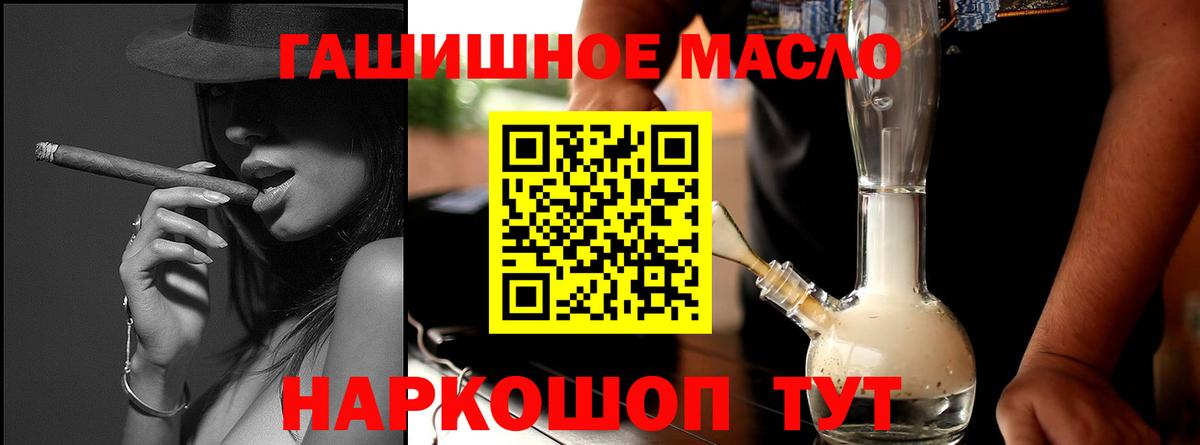 Пенза  продажа наркотиков  hydra ссылка  Дистиллят ТГК THC oil  Вход с VPN 