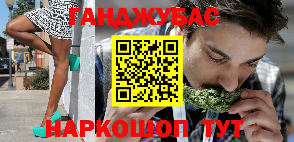 МАРИХУАНА индика Пенза